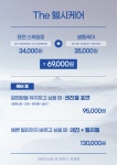 아베끄네일 앤 레푸스 위례점