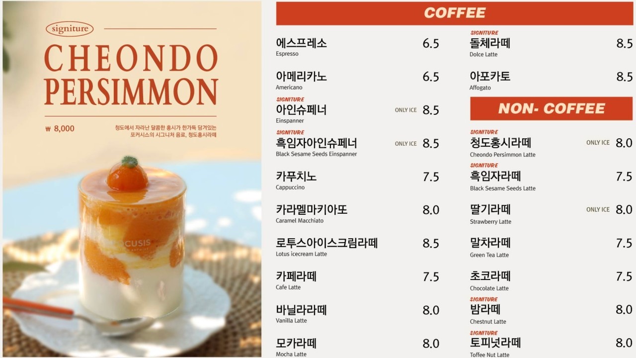 포커시스디자인아카이브 이미지