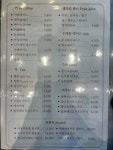 해미숲 카페