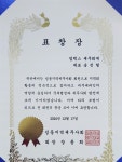 컴택스세무회계