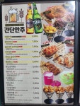 크라운호프 전주호성점