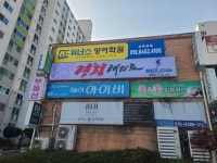 경희태권도&점퍼즈줄넘기클럽