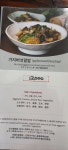풍경소리