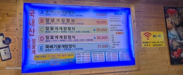 풍년미가게장정식