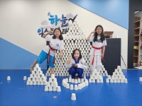 하늘익스트림태권도