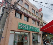 홍제골목형상점가