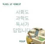 책나무대곡2지구독서학원