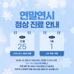세광연합의원