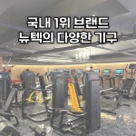 카우짐24시 서구청역점