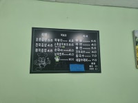 조은김밥 조은분식