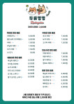 두류댕댕 애견유치원 애견호텔 애견카페