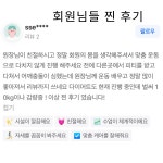 슬림바디핏 필라테스&PT