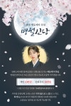 명월신당