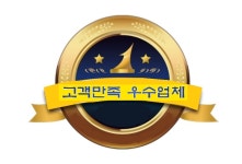 최고다 누수공사 수도설비