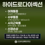 교대연세마취통증의학과의원
