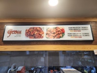 지코바첨단1호점