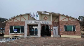 대은보건진료소