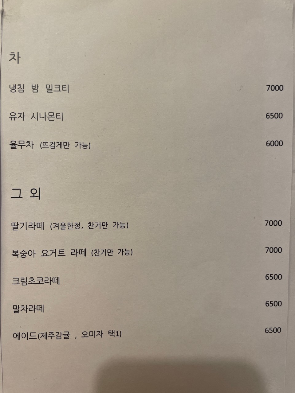 잔상화 이미지