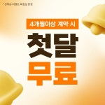 공유오피스 드림캐쳐스 강동굽은다리역점