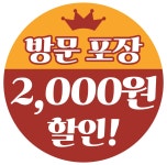 고기듬뿍 국물두루치기 영종점