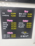 민헤어