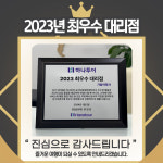 하나투어 이마트 봉선