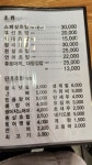 스시이가