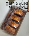 해피제주
