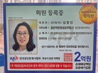 동탄역한화대표부동산공인중개사사무소