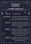 튼튼영어 스마트해법수학 전주조촌점