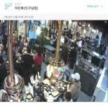 미진축산 구남점