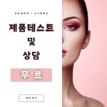 헤라뷰티속눈썹왁싱 원주점