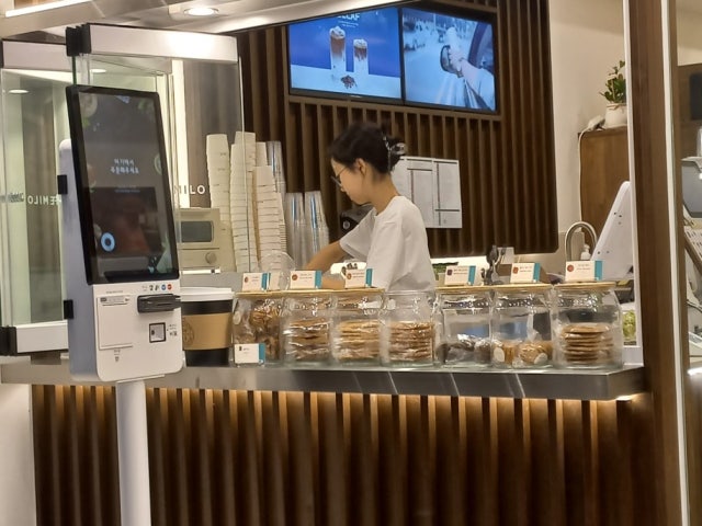 카페마일로 남천학원가점