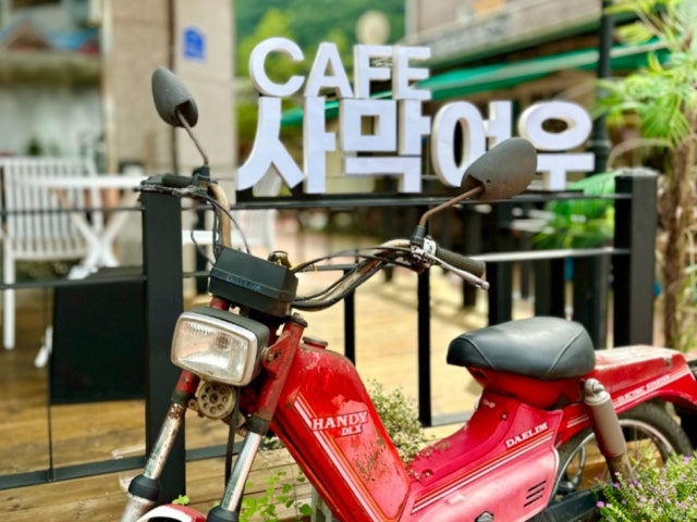 사막여우로스터리카페