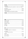 고쿠고쿠