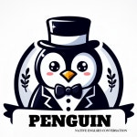 펭귄 원어민영어회화