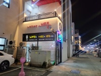 브르쥬노래연습장