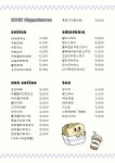 우브