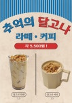 메리제이