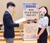 생각숲국어독서전문학원