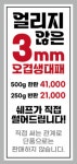 이쉐프의참숯고깃집