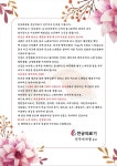 천궁의료기 진주지점