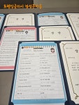 프렌잉글리시 경성큰마을점