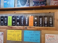 조암막창