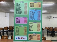 김밥일번지 광복지하쇼핑센터점