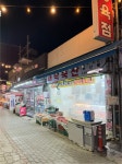 대박축산