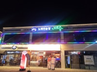 브르쥬노래연습장