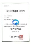수연합내과의원