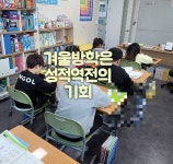 와이스터디학원