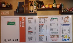 이번생은먹자 잔&잔 소주호프